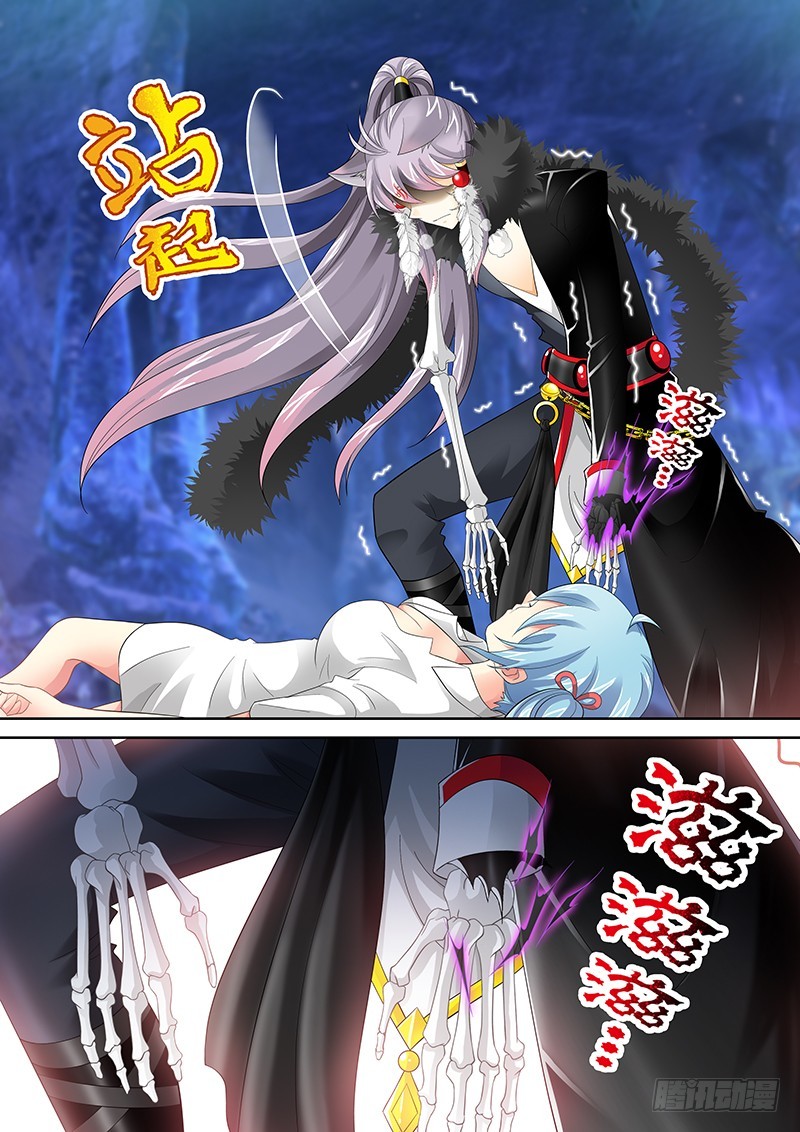 032-4祭骨归灵!!3