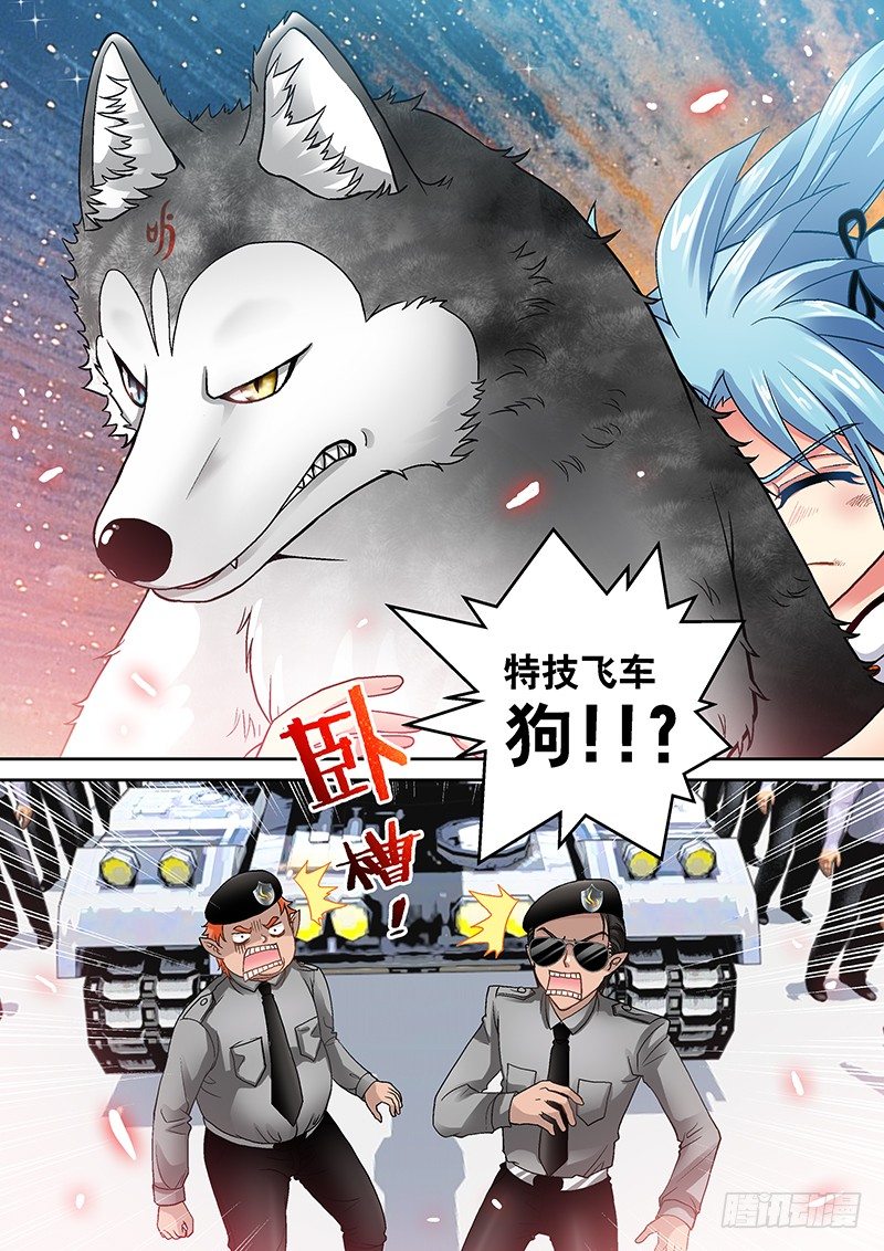 007-3 外挂狗→ω→7