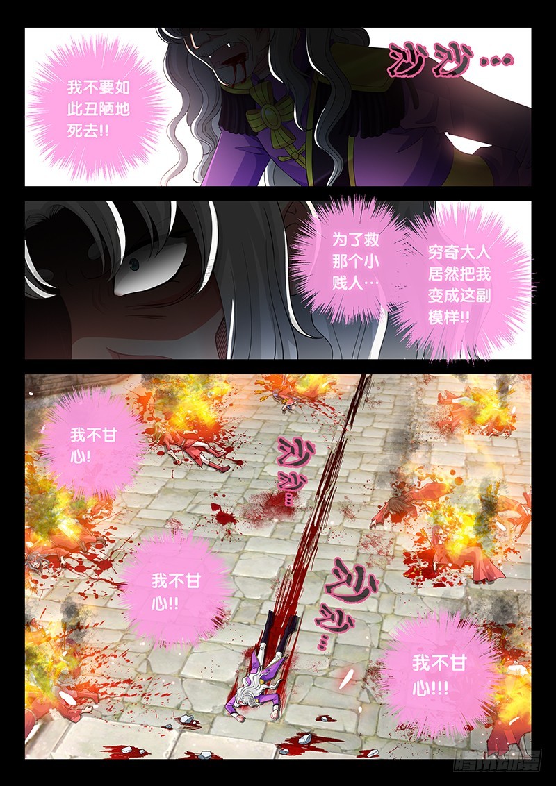 036-2来晚了3
