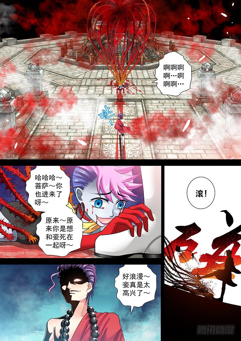 012-1 踢皮球3