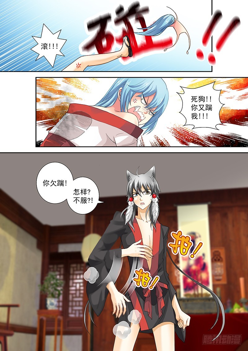 020-2娘的画像3