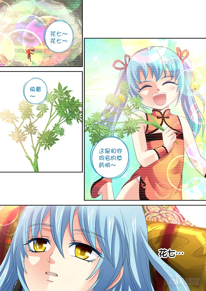 022-5一切皆是因我而起1