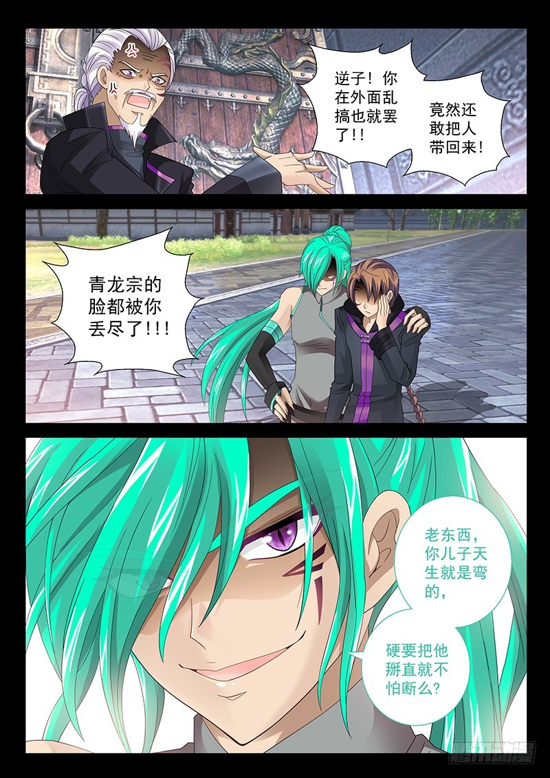 030-1我终于出柜了!!!6