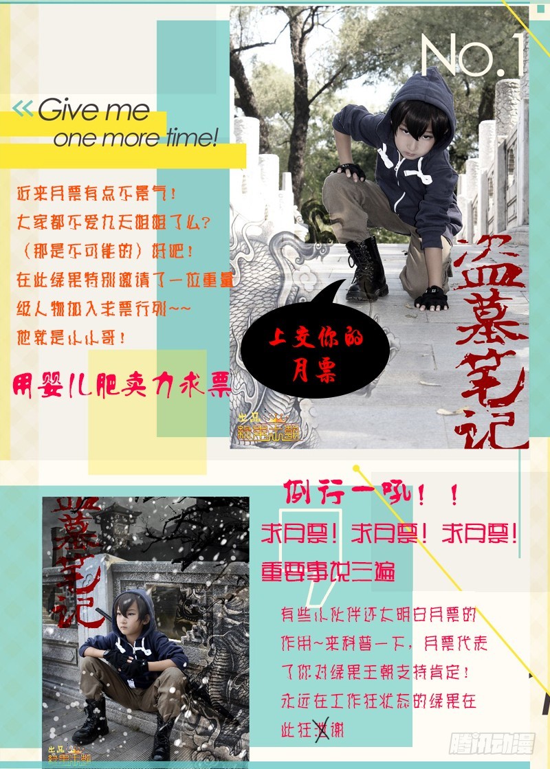 014-4真相9