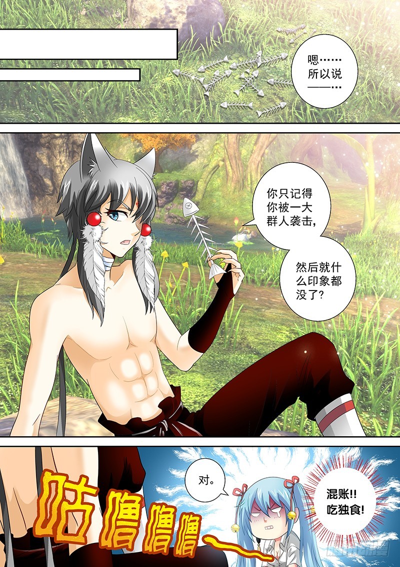 023-4和你的血丹一起滚2