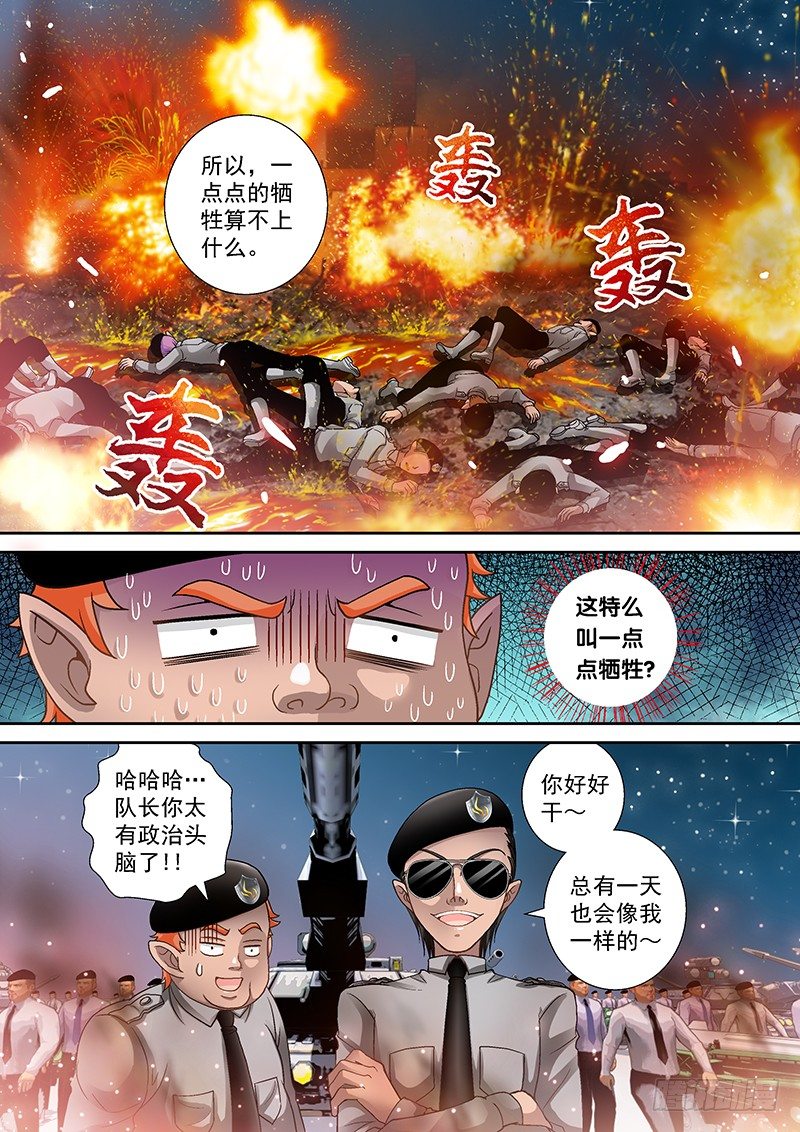 007-3 外挂狗→ω→4