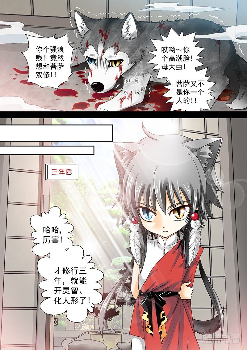 009-4 任性的痞子2