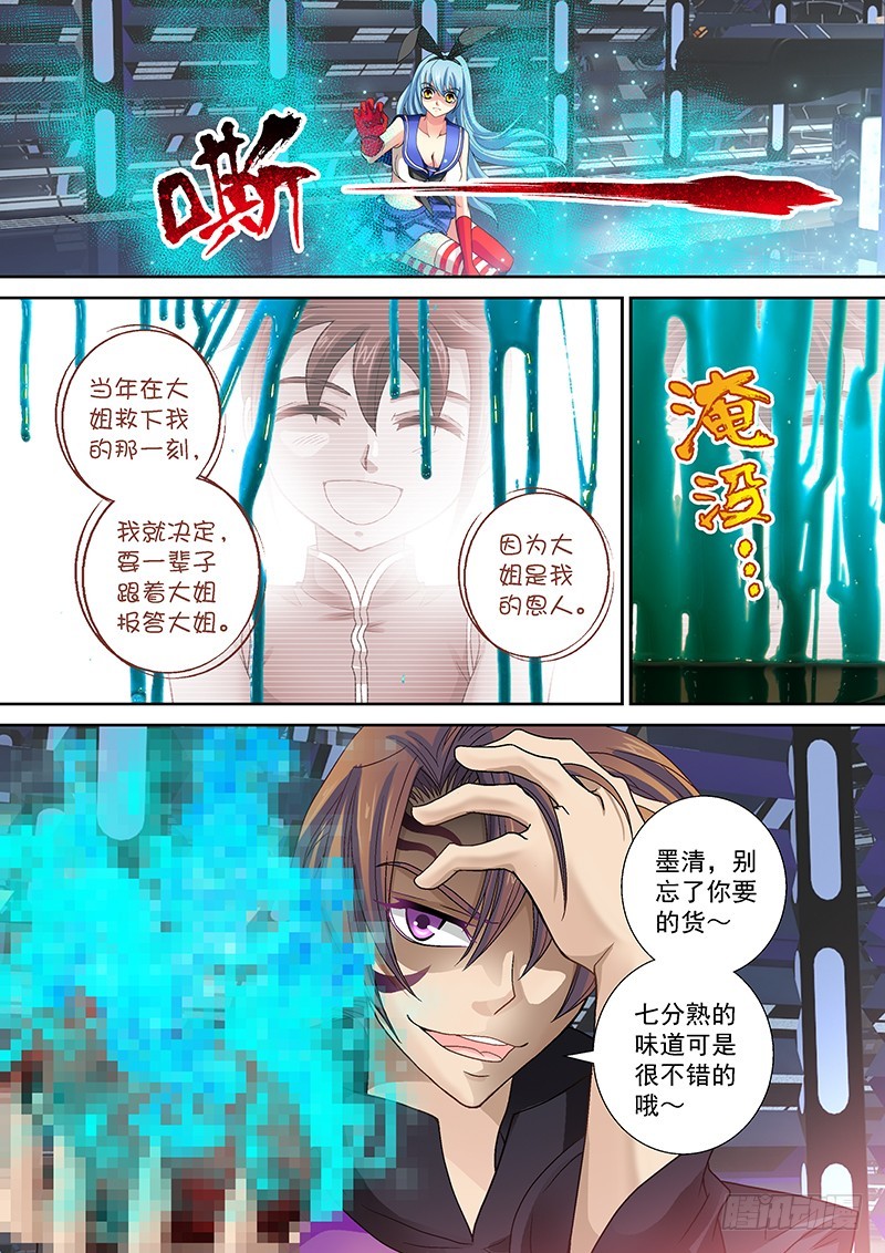 015-1外焦里嫩七分熟6