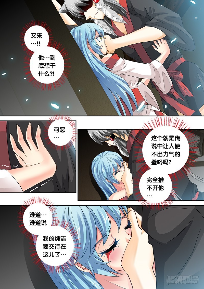 020-1你哭屁啊？5