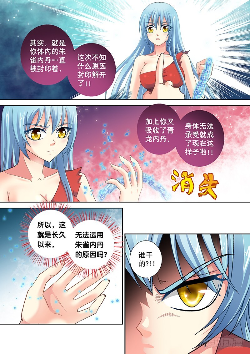 019-1变得厉害又如何？2