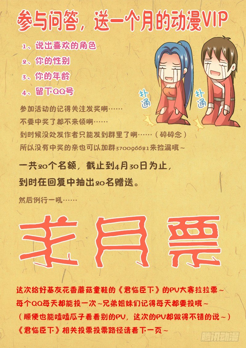 005-4 玄门堂被查封8