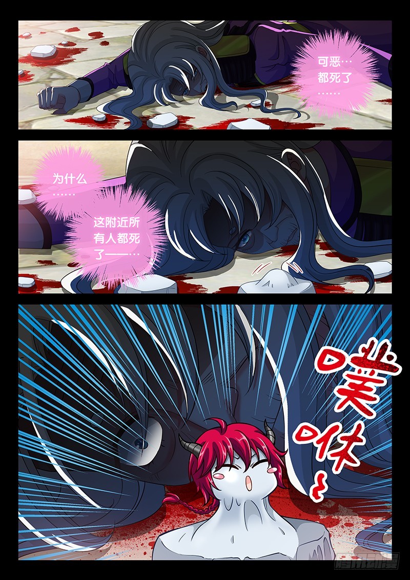 036-2来晚了5
