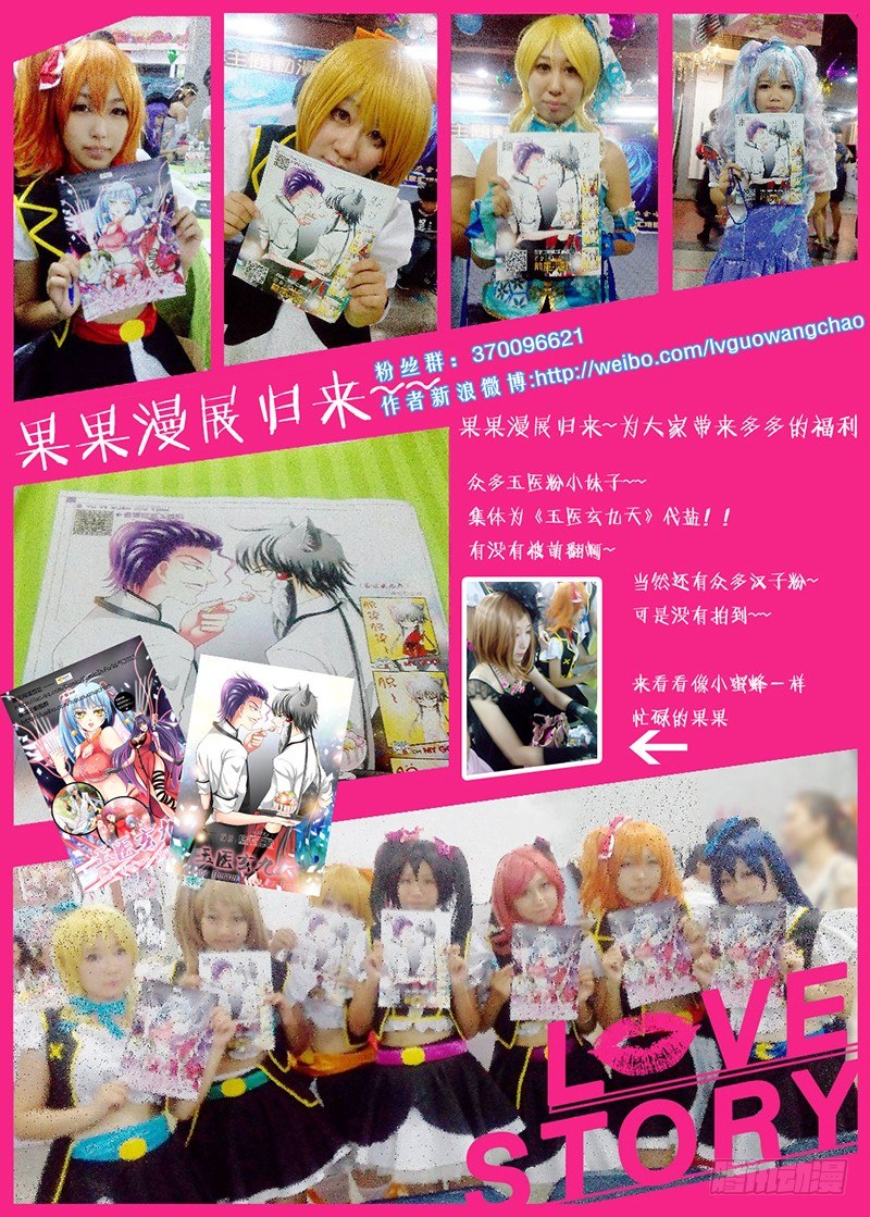 011-3 爷不后悔。8