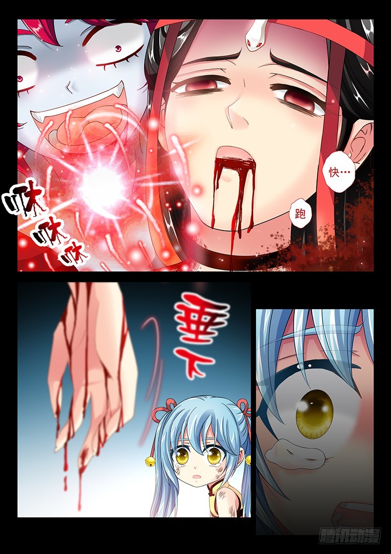 035-3放开我娘!!11