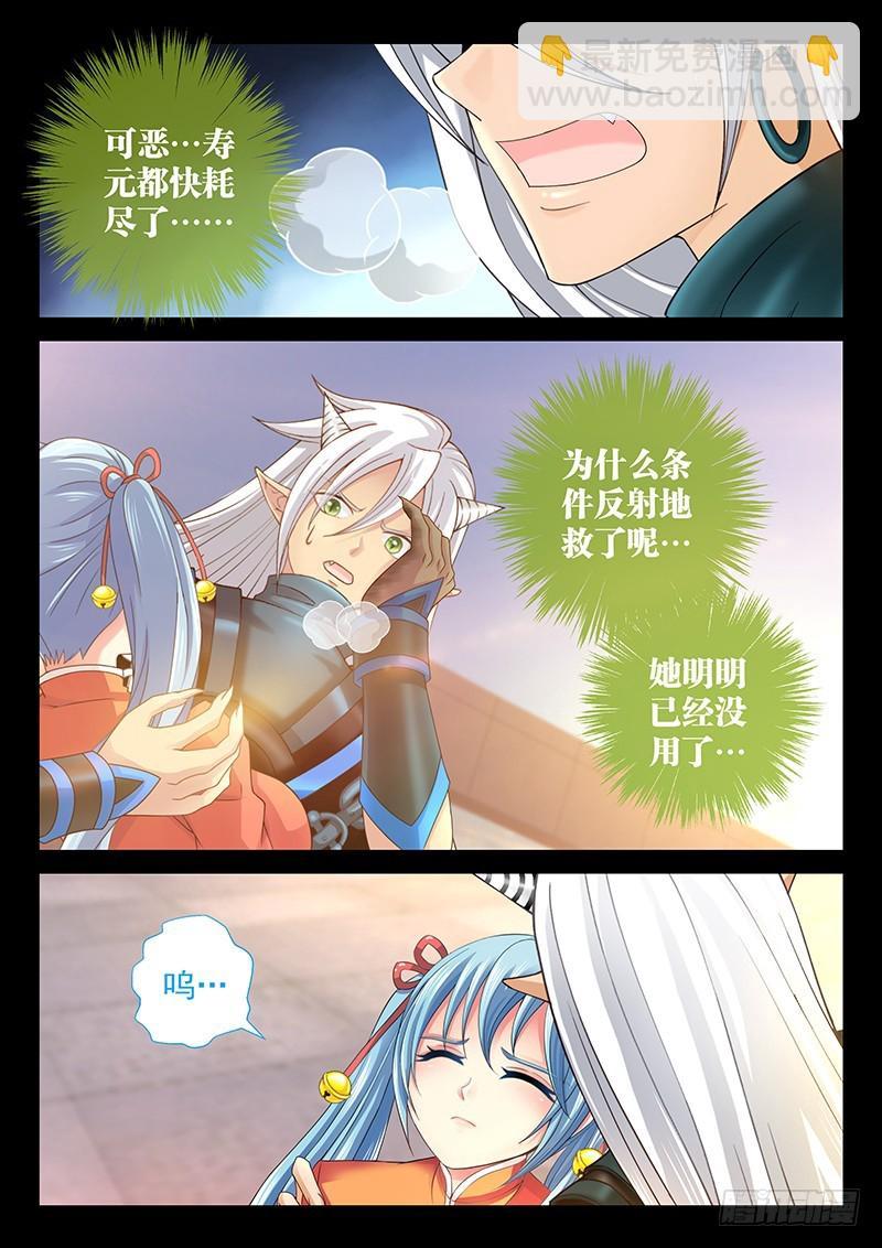 038-5全都想起来了2