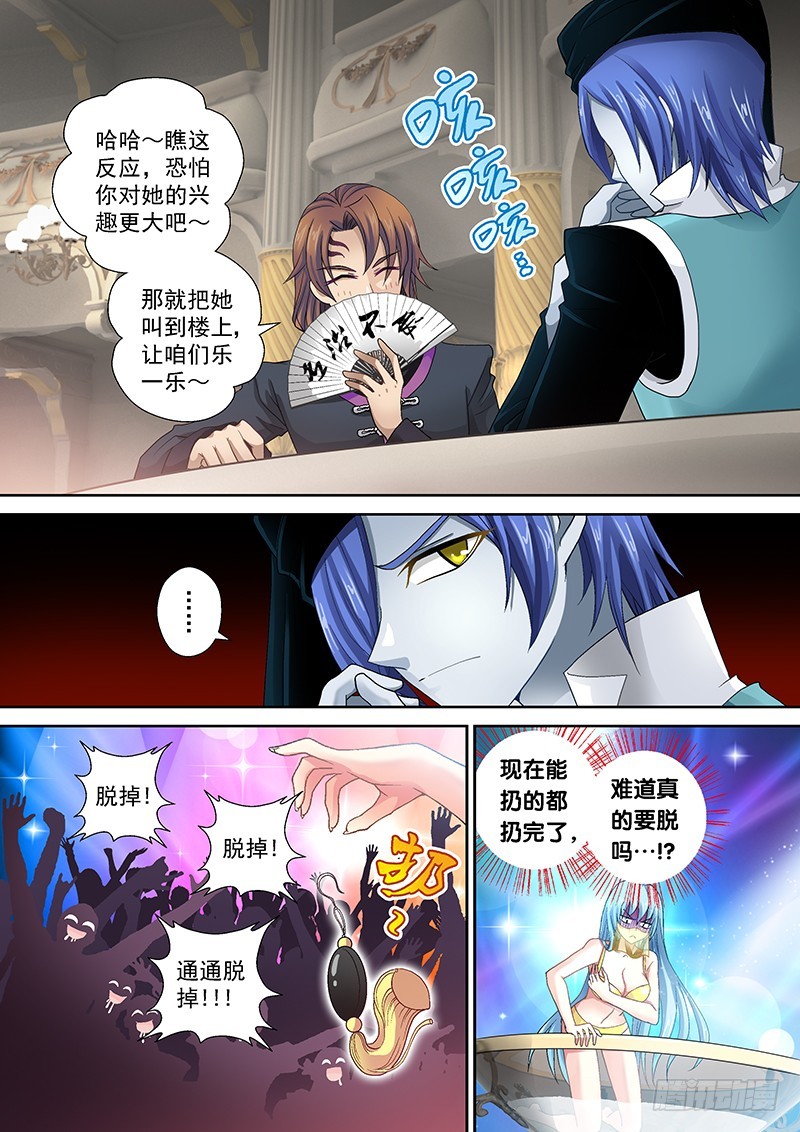 013-4艺术~4