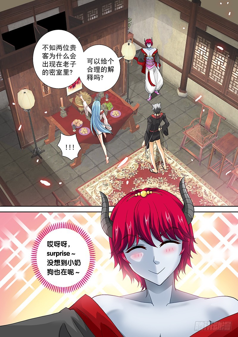 020-4贵圈真乱……0