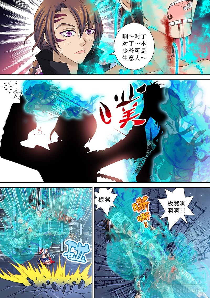 015-1外焦里嫩七分熟5