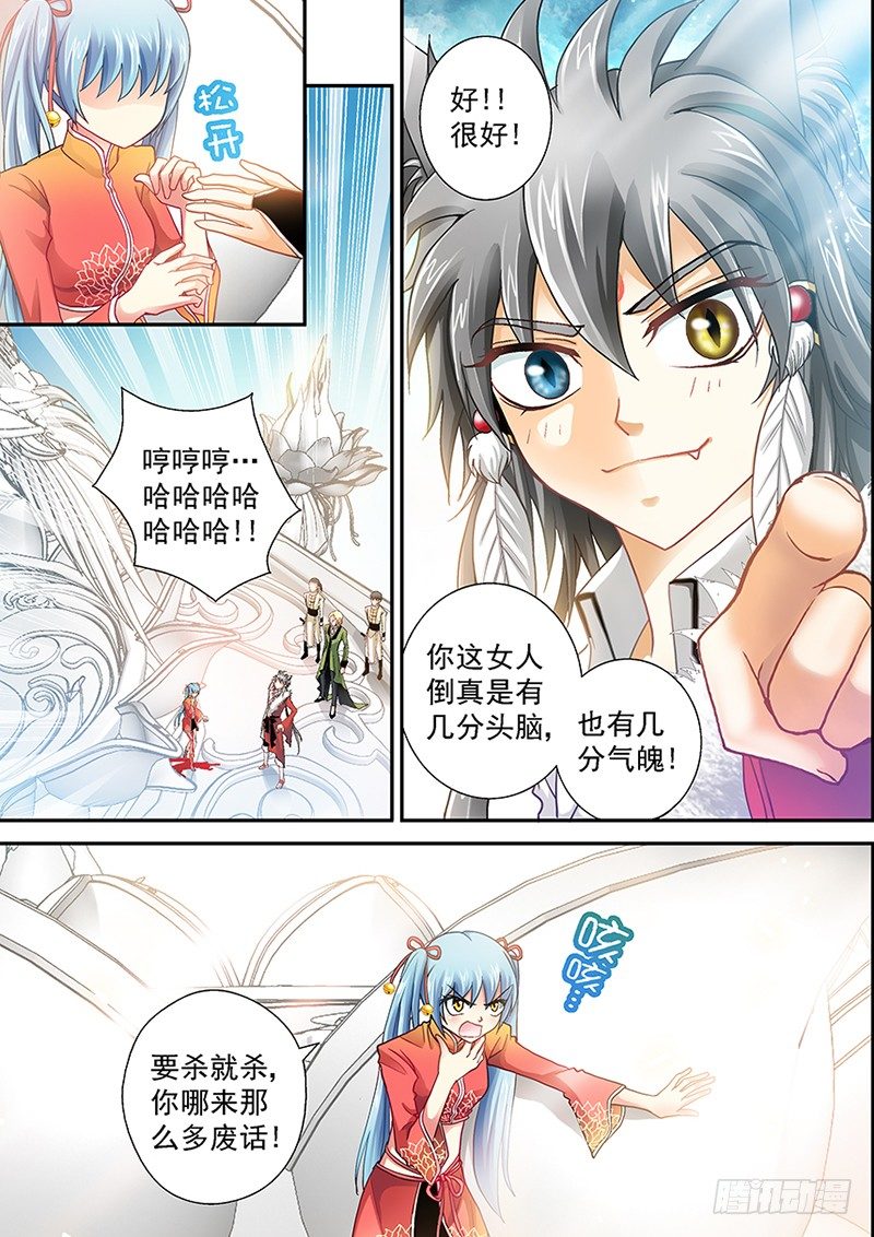 001-4 血崩6