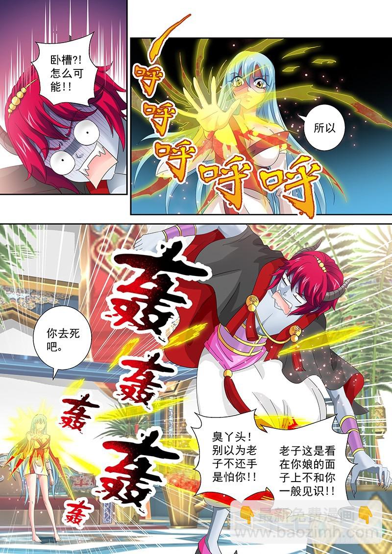 022-2你敢骗我就是死6