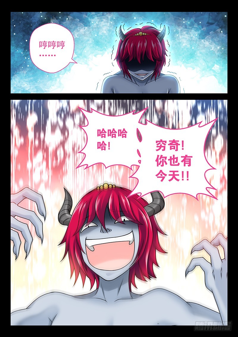 040-1吃货的恢复力8