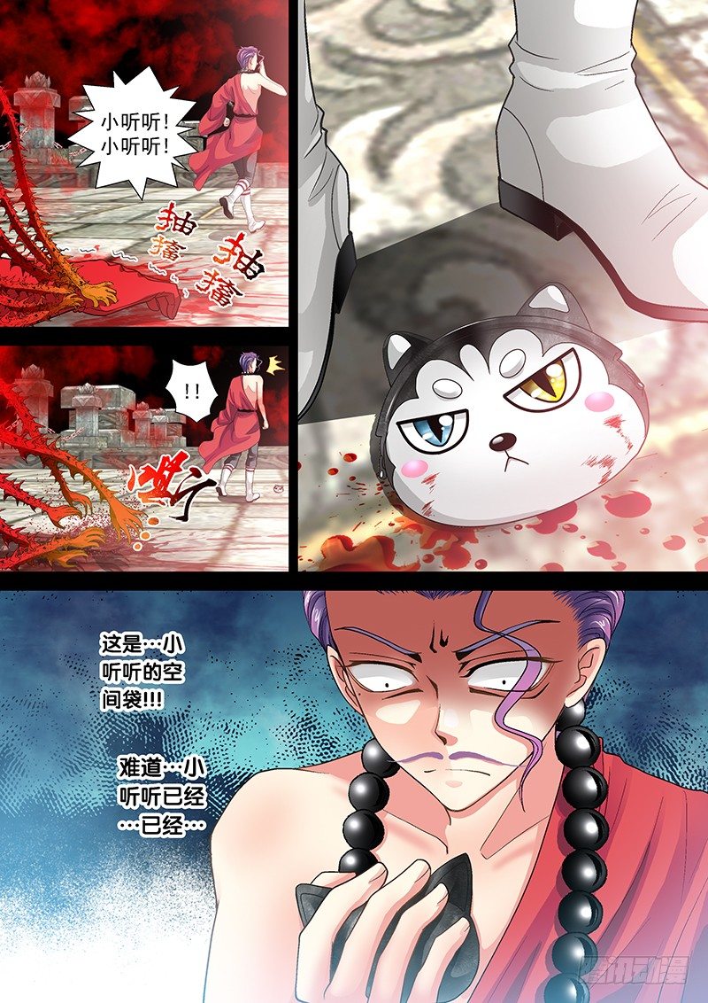 012-1 踢皮球4