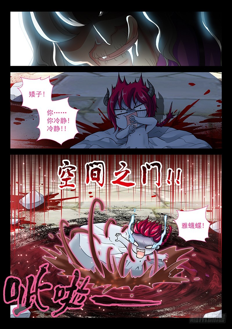 036-2来晚了7