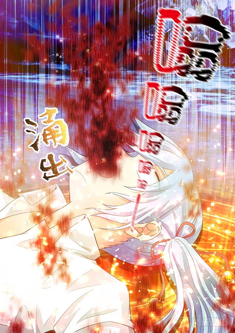 032-4祭骨归灵!!11