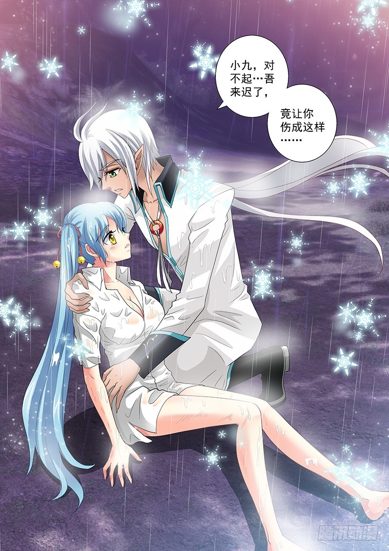 024-4what!大哥你谁啊5