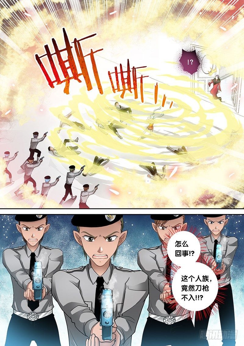 007-1 刀枪不入！7
