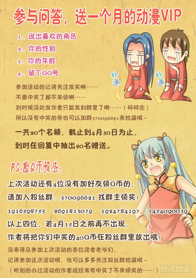 005-2 一条帅哥8