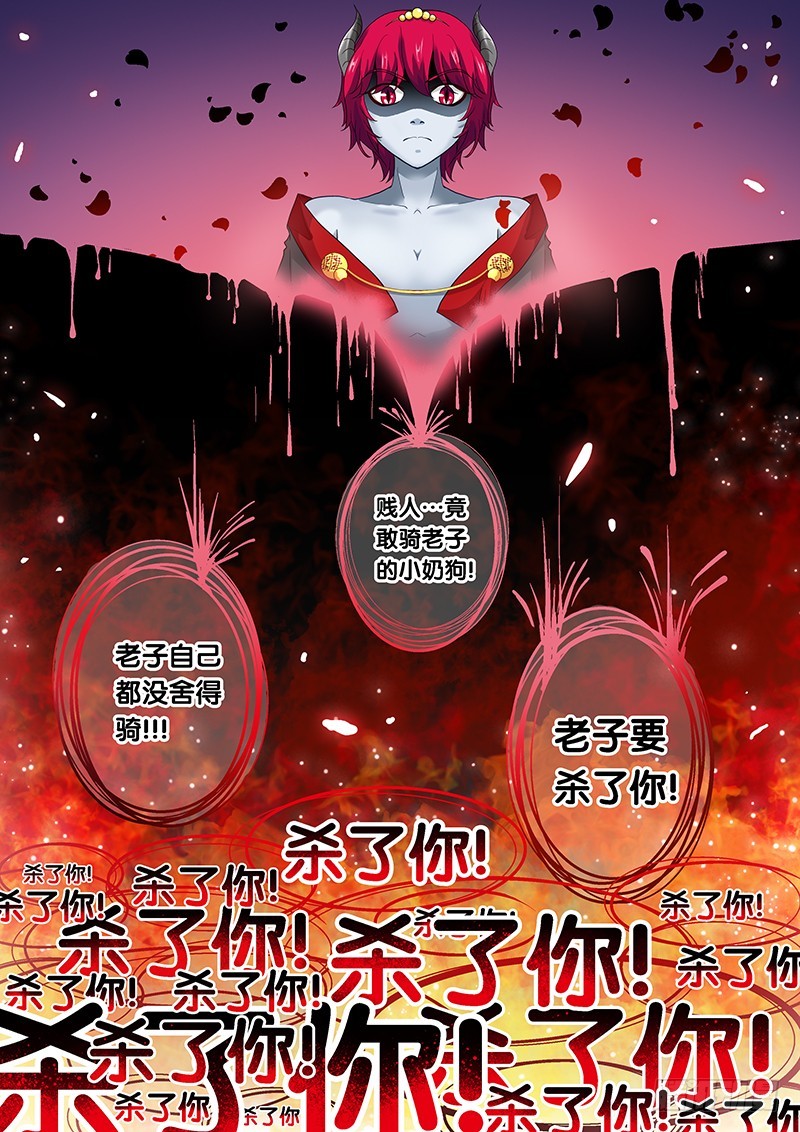 020-6狗男男！！！8