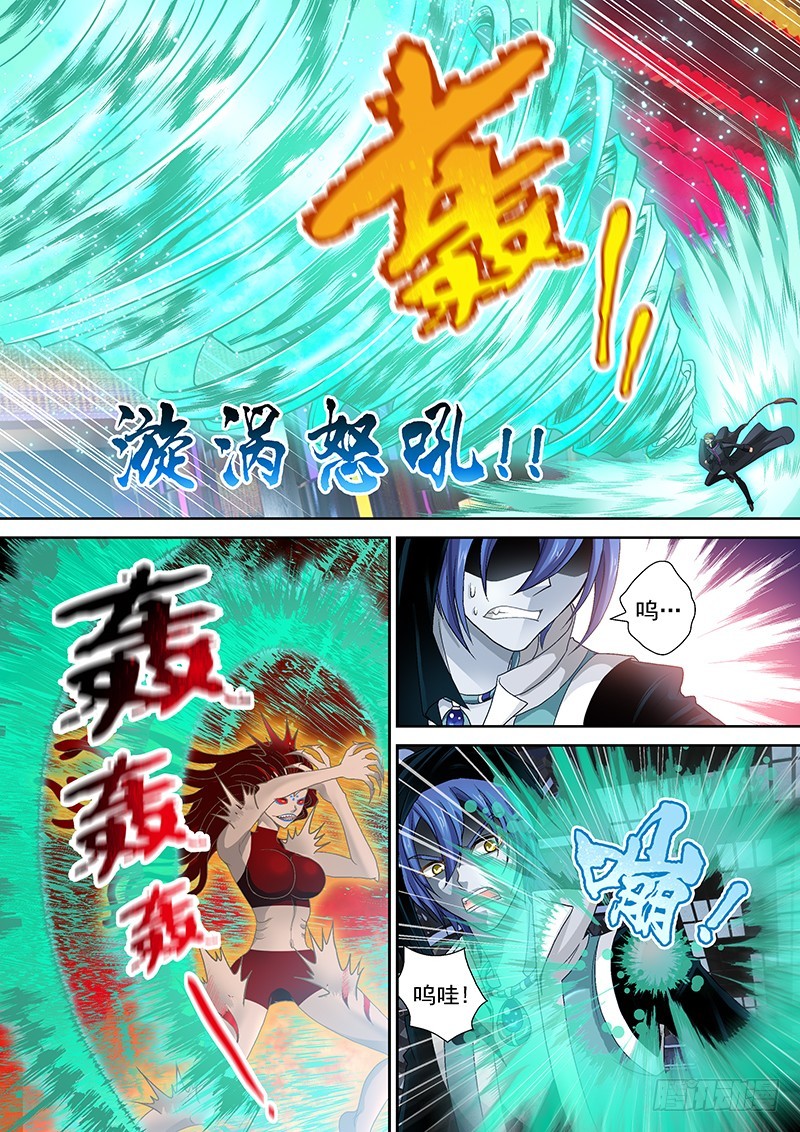 015-3吐血同步率9