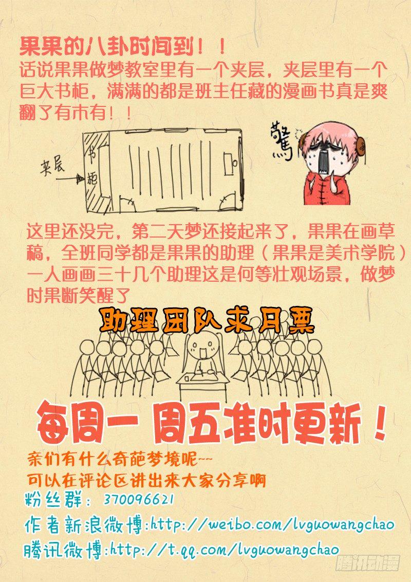 007-2 鬼门十三针8