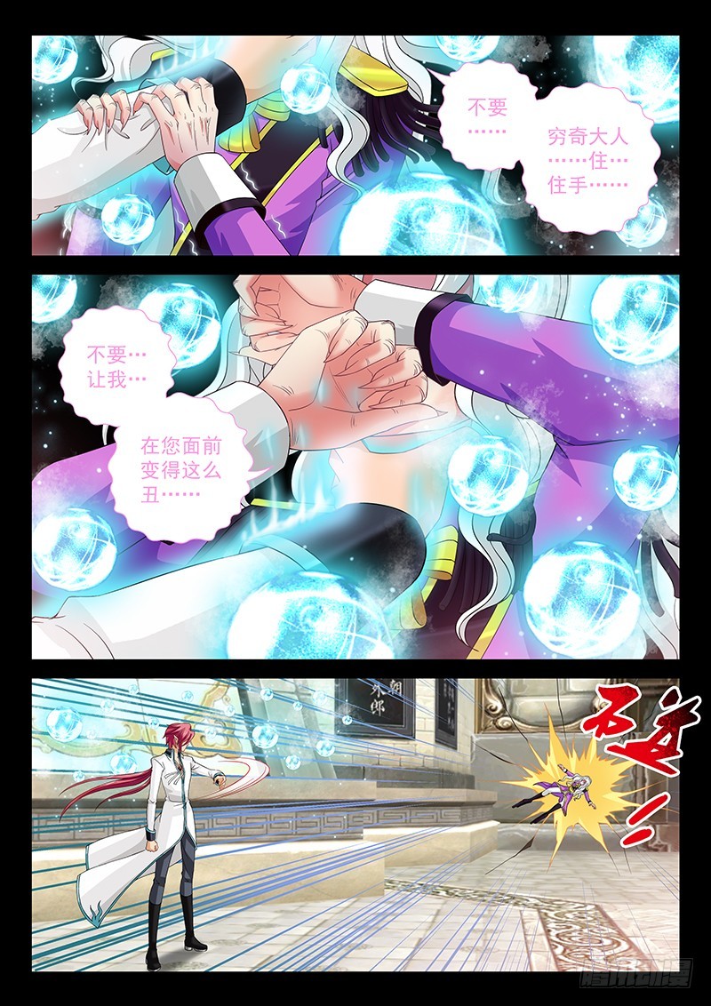 036-1别看我!5