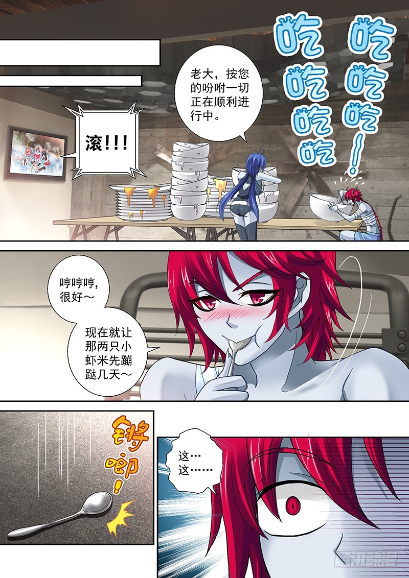 019-2都是老子的！1