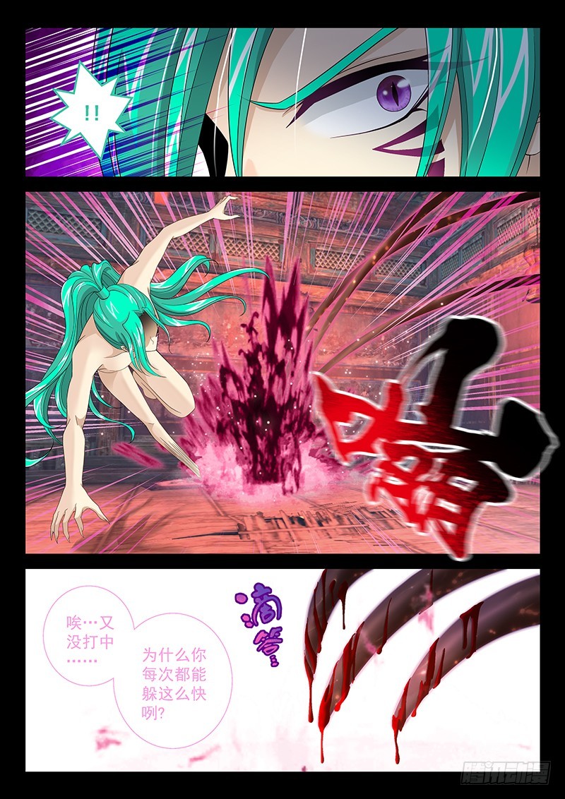 033-4本尊想退队…2