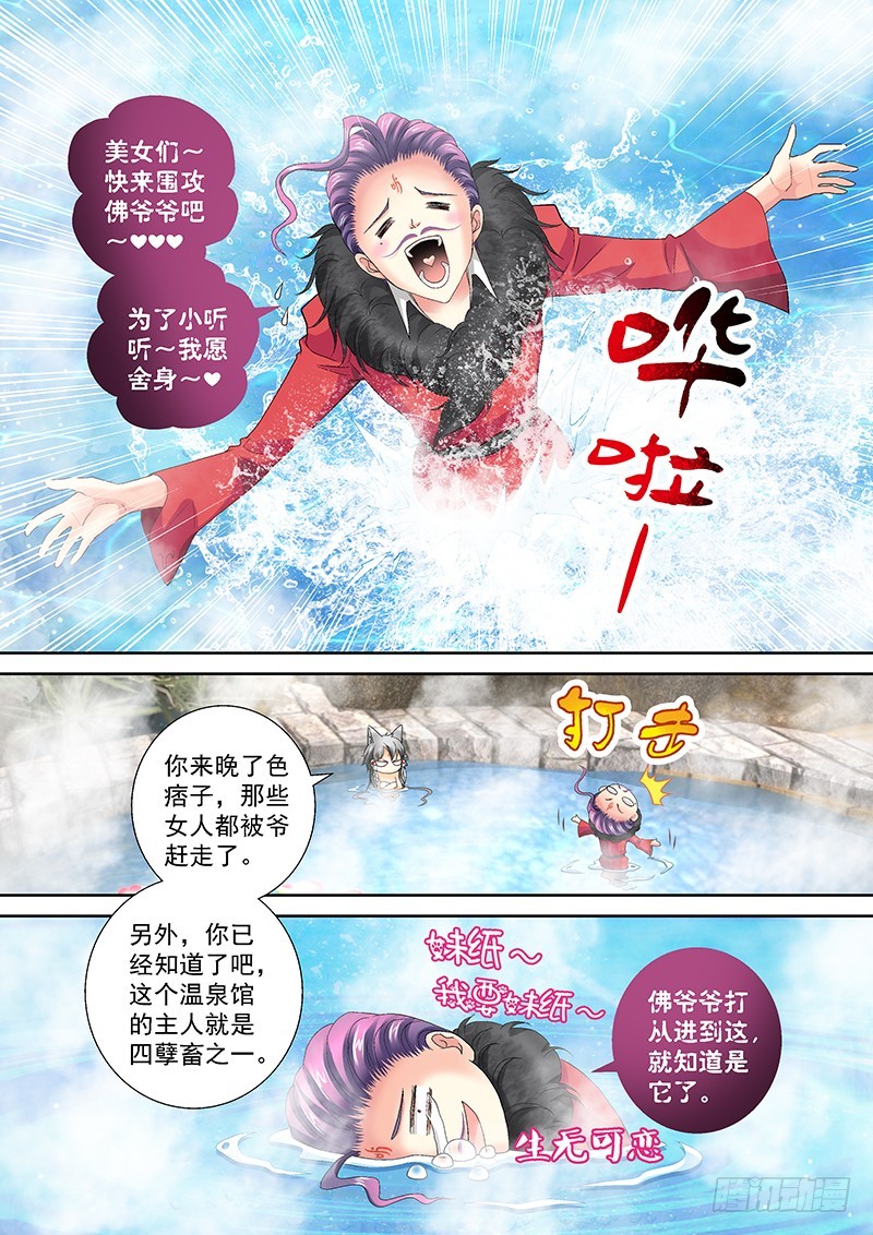 019-3合为一体！！0