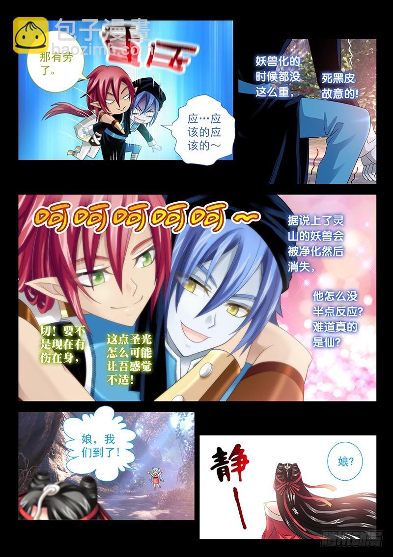 027-5眉来眼去搂搂抱抱3
