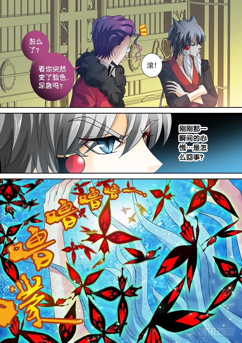 021-2滚！你全家都感动8