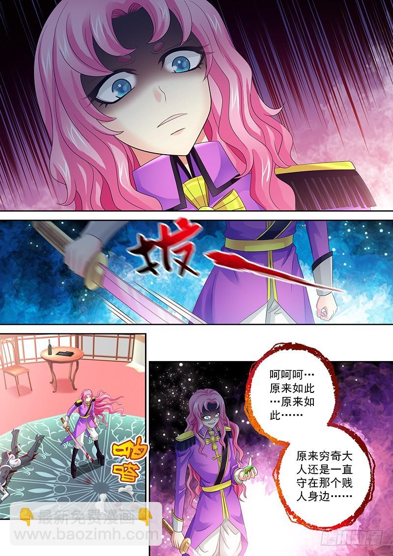 025-3亲自出手7