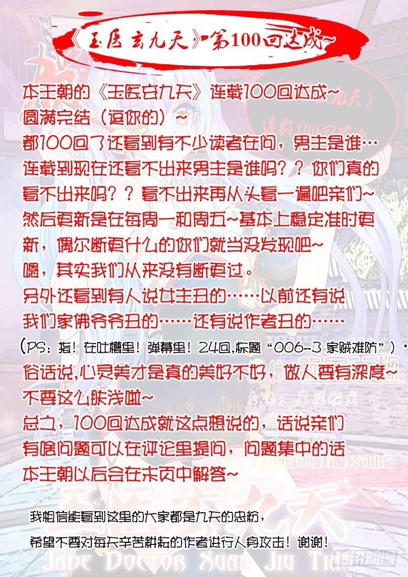 022-4吃货生鸟啦！9
