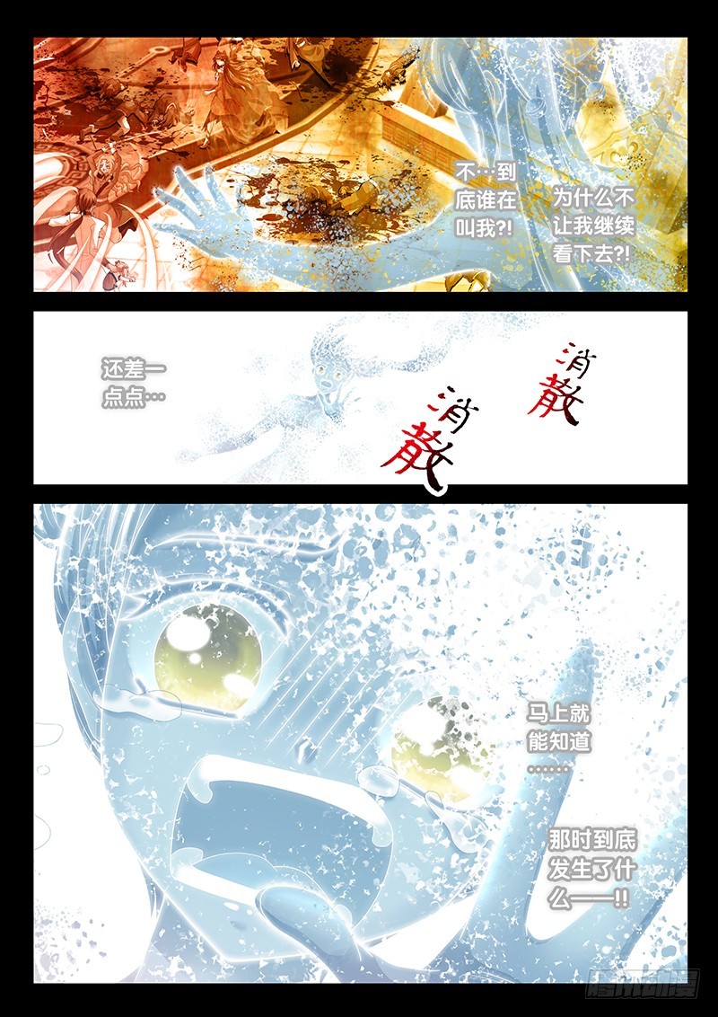 031-1不要想起来!11