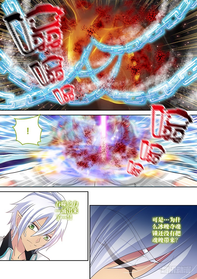 031-2加固忘却术4