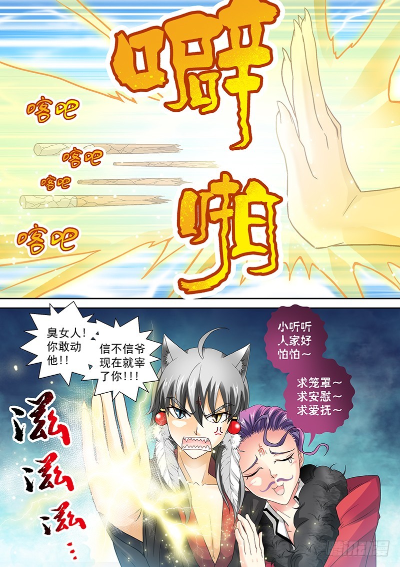 020-6狗男男！！！2