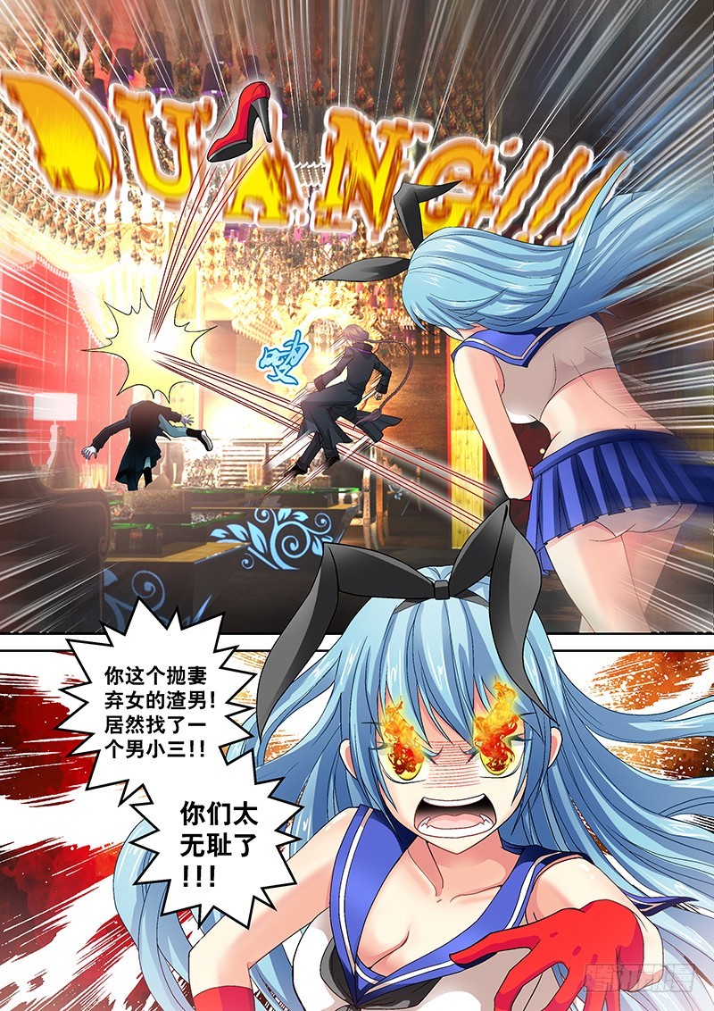 013-6被吹响的号角3