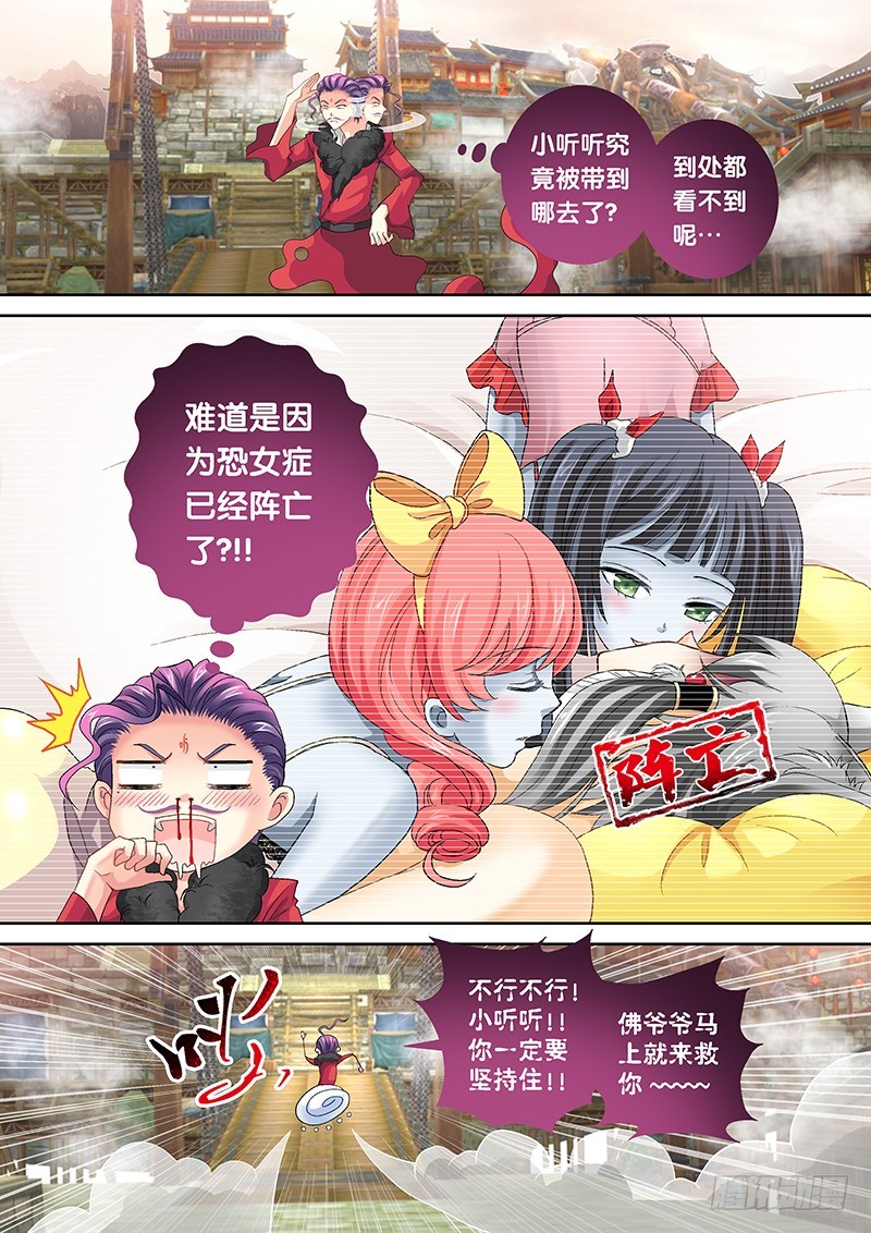 019-1变得厉害又如何？7