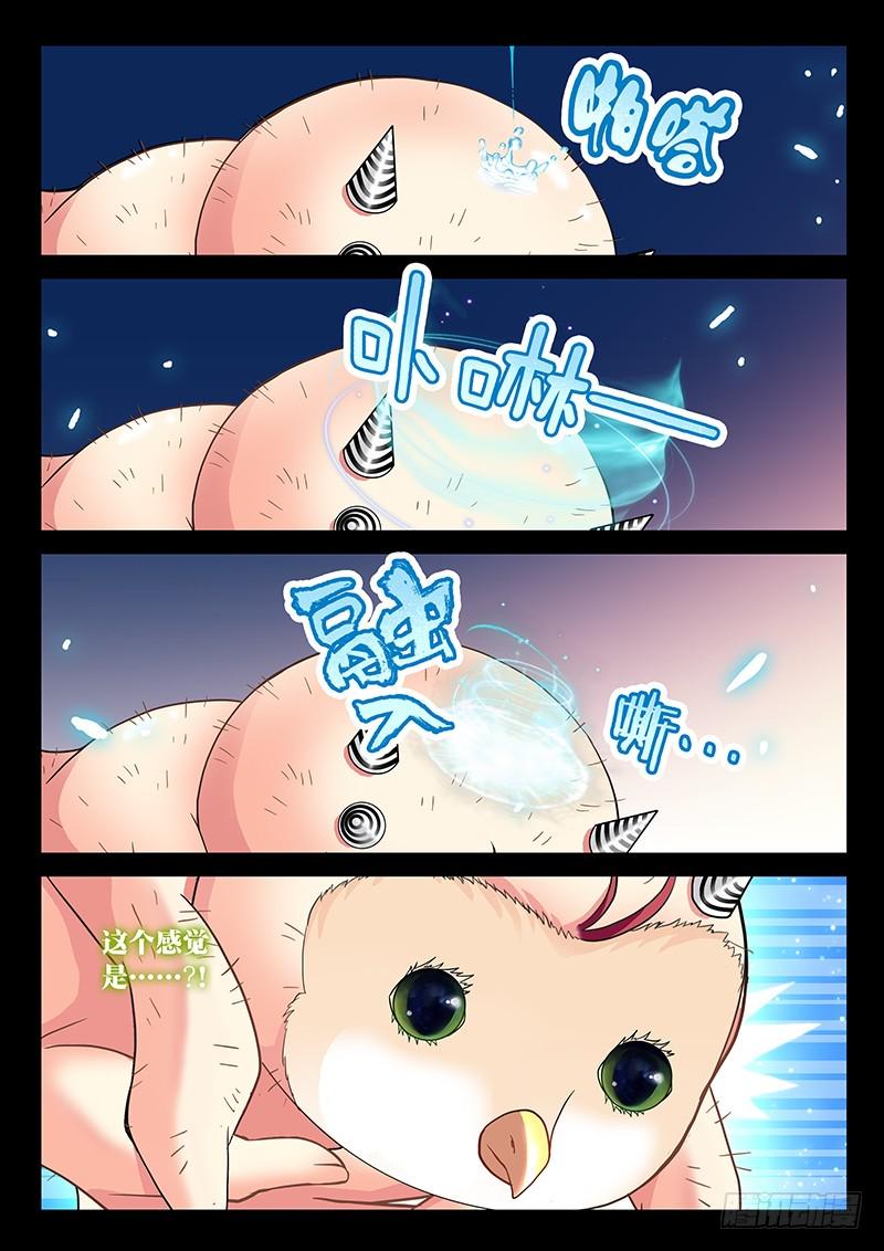 029-2带你飞高高2