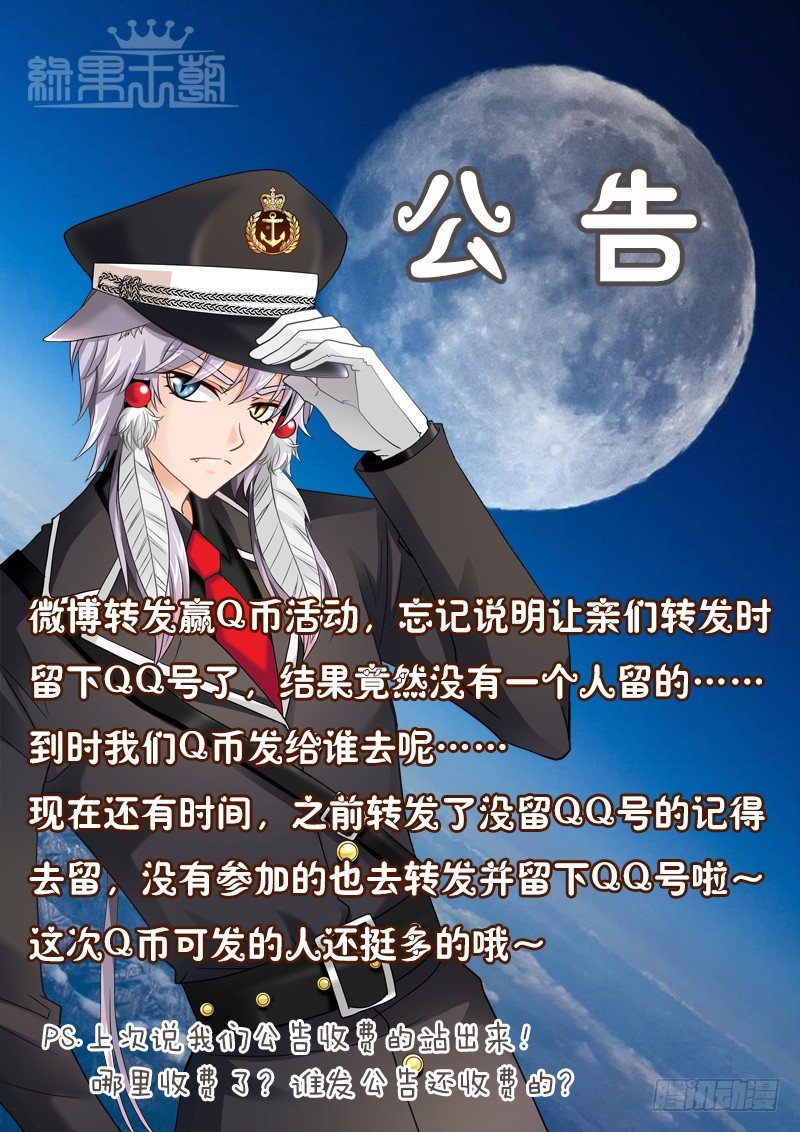活动公告0