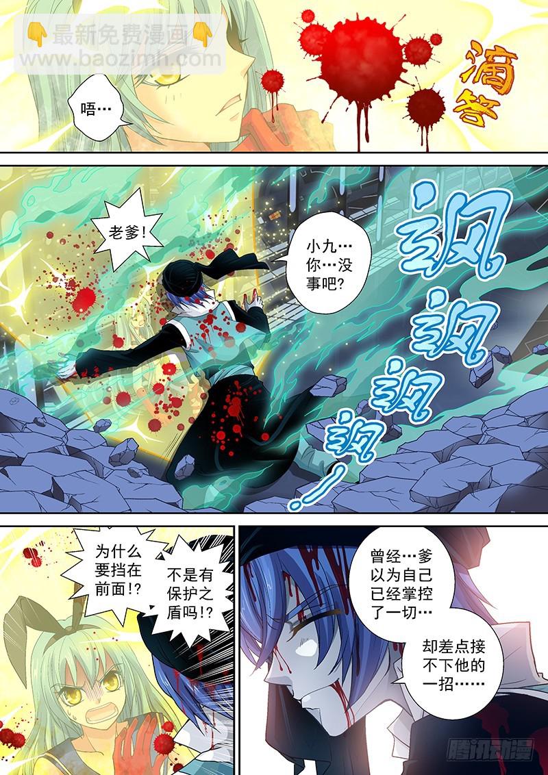 015-4老爹碎了一地1